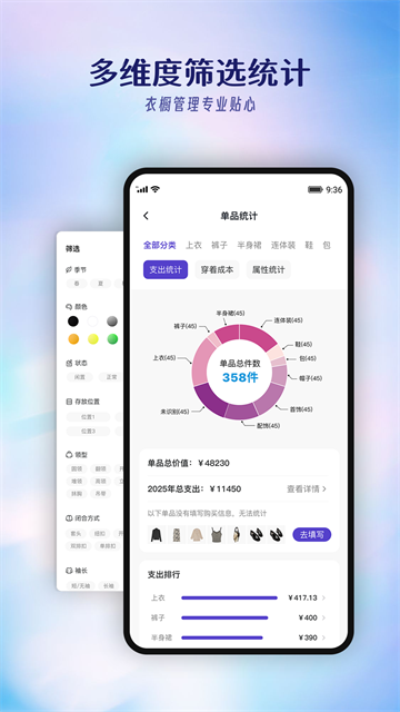 搭搭1