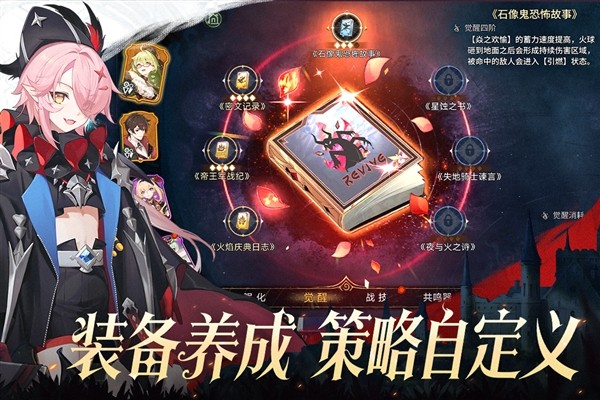 无名之诗手游官方版3