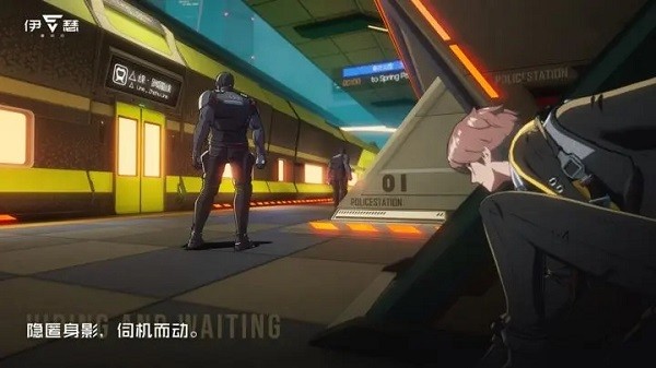 伊瑟4