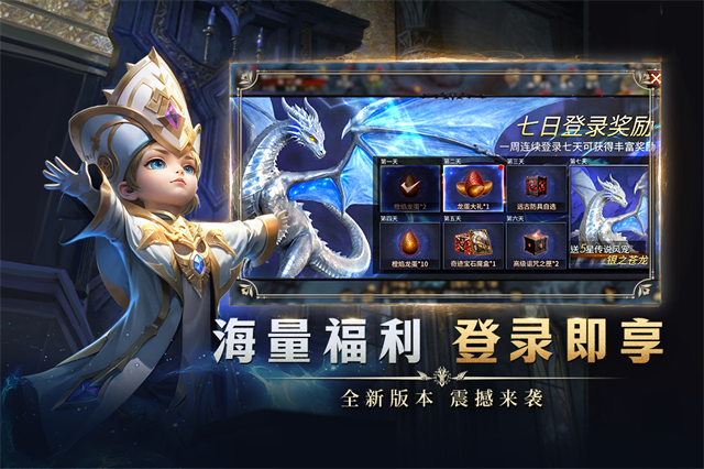 龙渊王座2