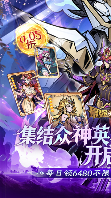 最强猎手1