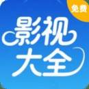 爱坤影视大全手机版