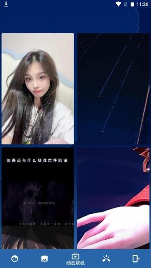 百变图标app4