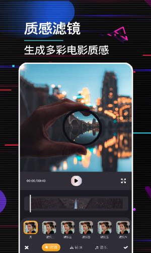 相册制作app1