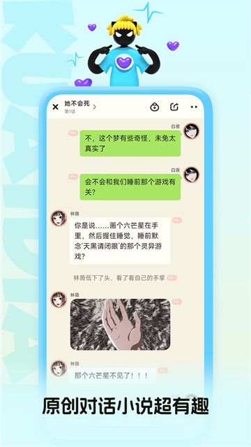 快点阅读最新版2