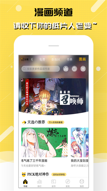 刺猬猫3
