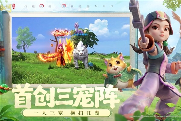 热血江湖觉醒1