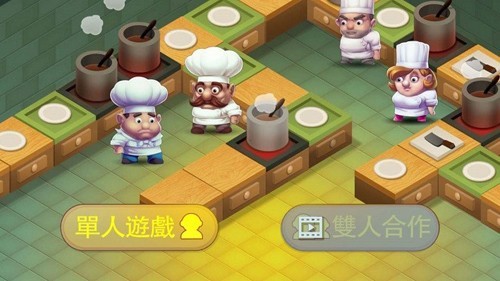 疯狂双人厨房中文版4