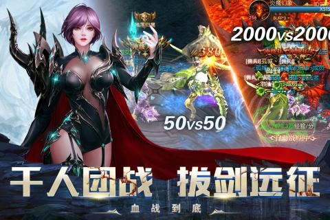 龙之怒吼5