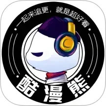 酷漫熊漫画定制版