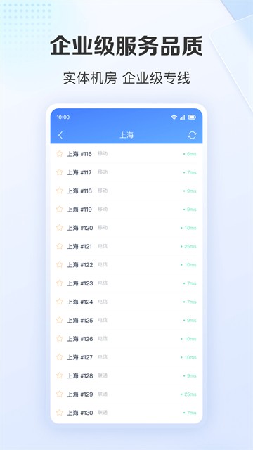 爱加速5