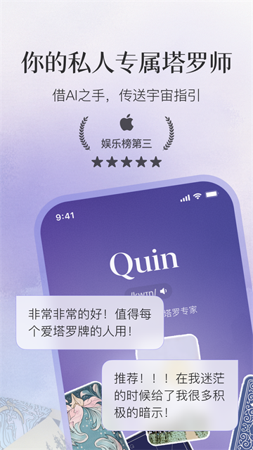 Quin4