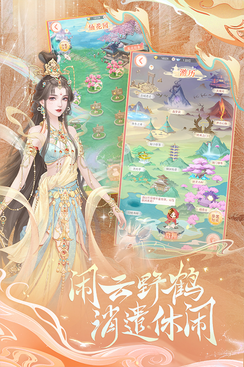 繁花似锦4