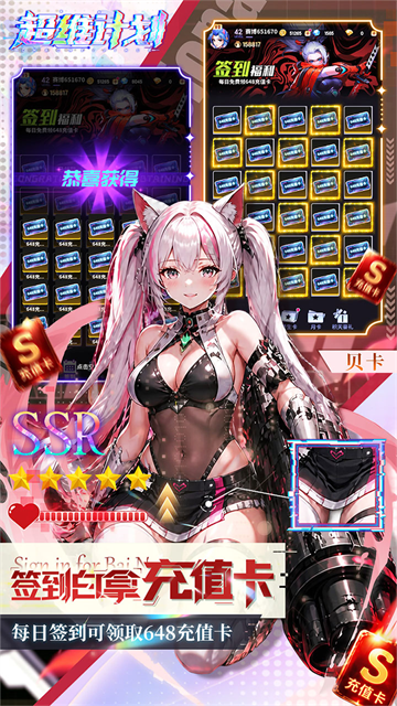 超维计划0.05折GM折上折版1