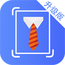清颜证件照APP