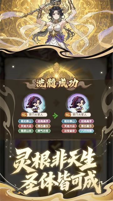 我要当老祖1