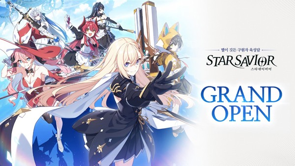 StarSavior官方正版2