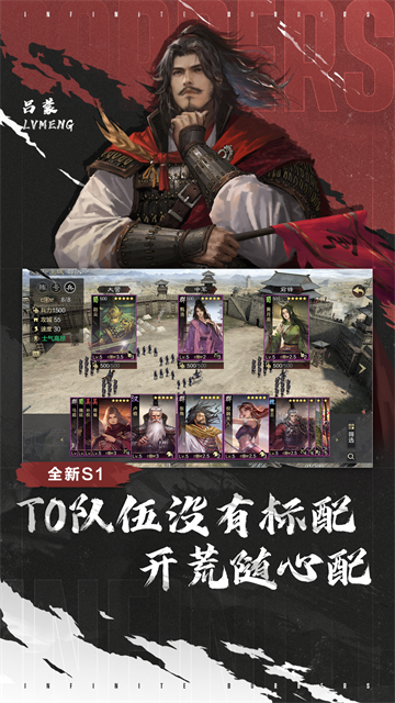率土之滨爽玩服4