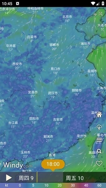 windy气象软件app3
