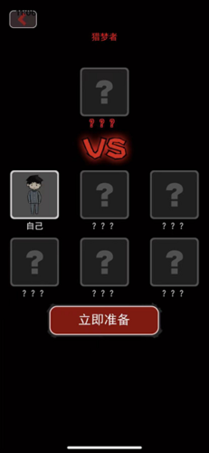 炮轰小怪兽4