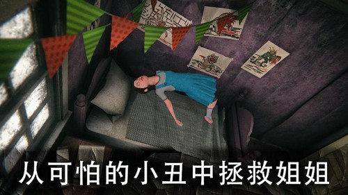 恐怖公园2中文版2