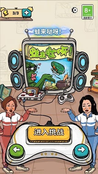 我为节奏狂3