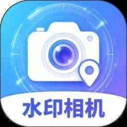 水印相机智能拍照无会员