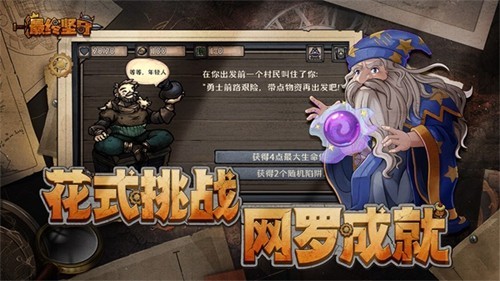 最终坚守3