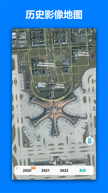 看地图APP2