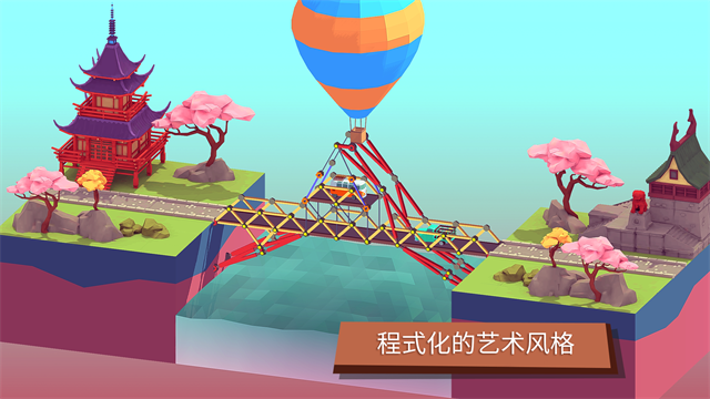 坏掉的桥(Bad Bridge)3
