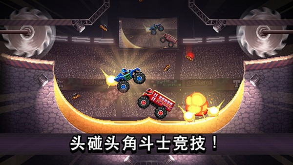撞头赛车2