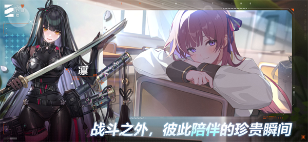 卡厄思梦境游戏3
