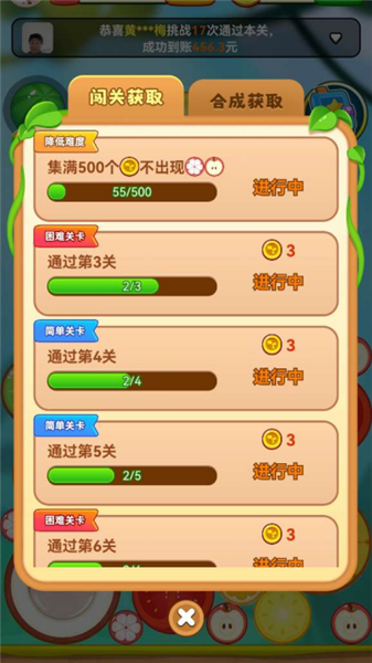 妙趣水果1
