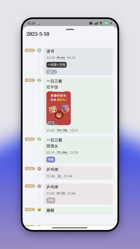 FlowMarkapp2