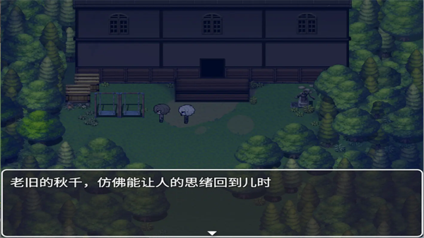 再构镜像游戏1