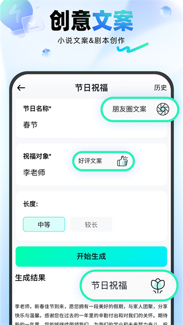 光速写作3