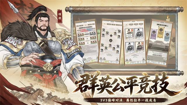 烽火望长安3
