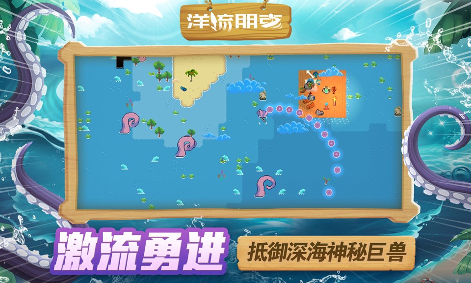 洋流朋克1