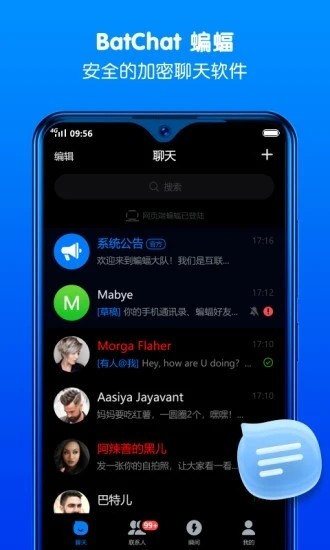 蝙蝠APP1