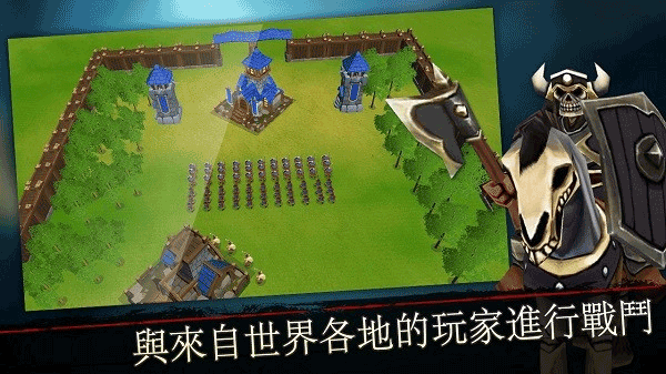 国王战争2