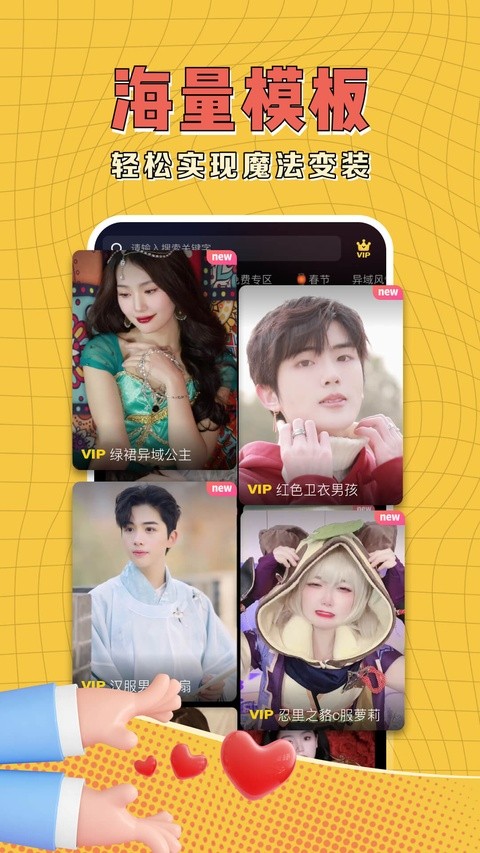 可拍app5