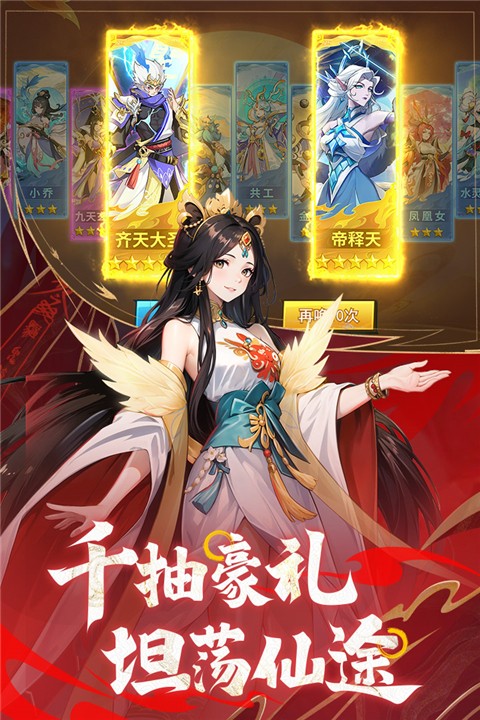 绝地苍穹手游2