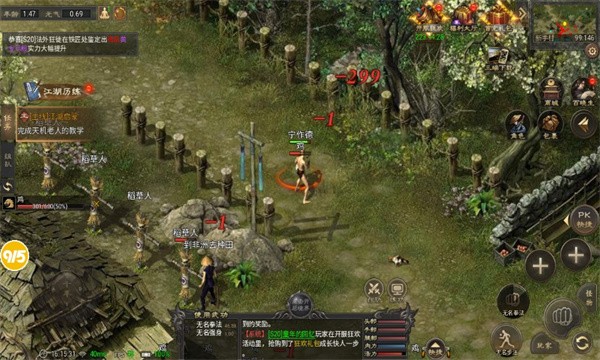 千年雨客传联机版2