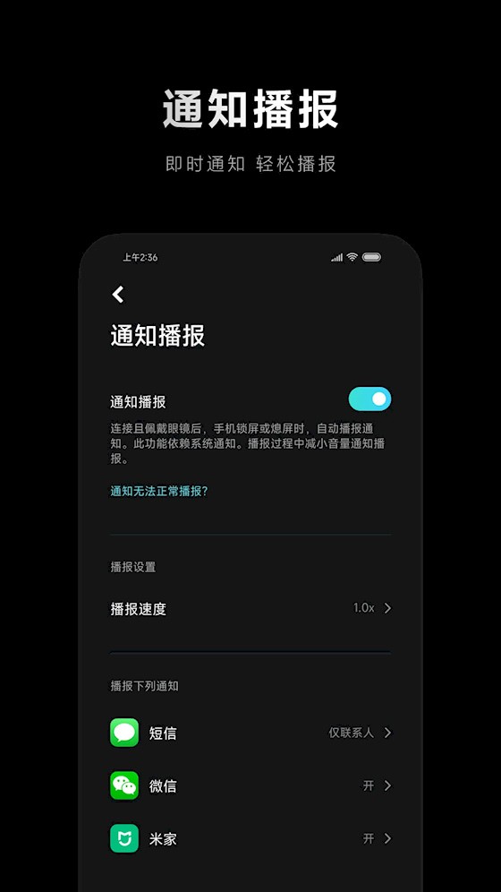 小米眼镜1