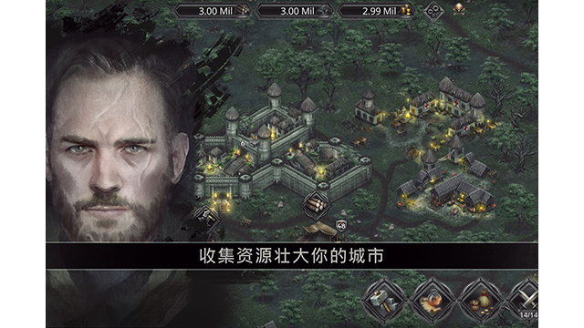 战途王者2