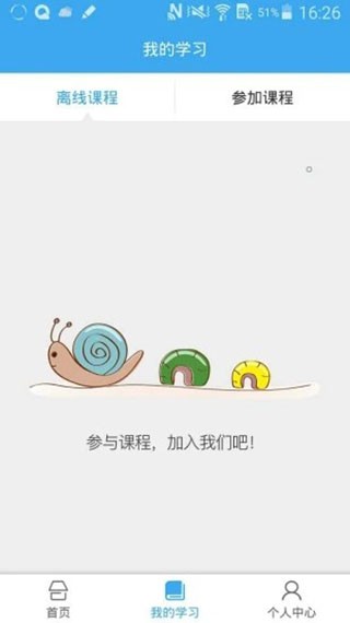 皖教云1