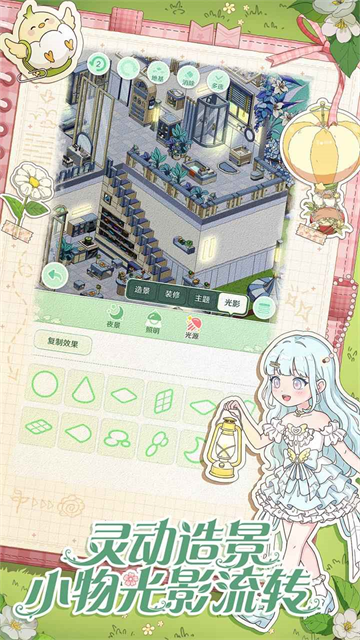 童话师2