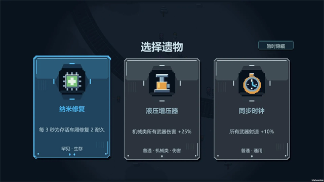 僵尸列车游戏6