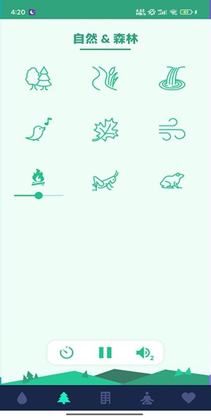 助眠盒子app2