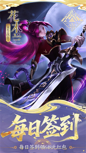 小浣熊神兵列传手机版1
